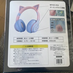VIRTUAL CAT HEADSET Blueの画像