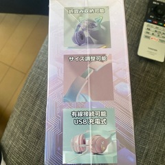 VIRTUAL CAT HEADSET Blueの画像