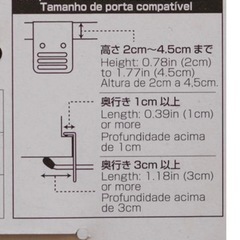 ハンガーフック　3個セットの画像