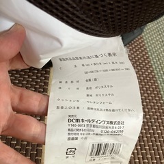 座椅子の画像