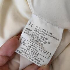 ※相談中※ビーズソファの画像