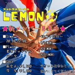 【9/1、9/8、9/22｜体験参加してみませんか？】