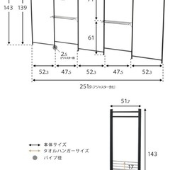 コンパクト５連物干しの画像