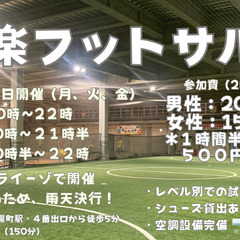 【お一人さま歓迎】経験者、初心者、どちらも歓迎☆　東陽町の…