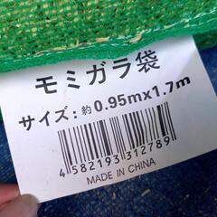 籾殻の画像