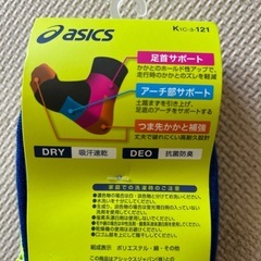 新品　アシックス　レーザービーム　　スポーツソックス3pセット　21〜23センチの画像