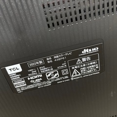 43インチテレビの画像