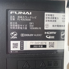 tvの画像