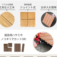 ウッドタイルの画像