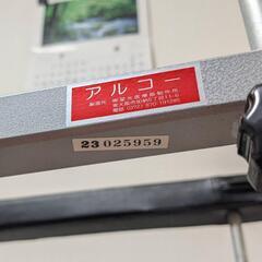 大特価　即戦力　歩行器　アルコー　3型　サイズ中　星光医療器製作所　歩行訓練　歩行介助　リハビリ
星光医療器製作所　の画像