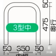 大特価　即戦力　歩行器　アルコー　3型　サイズ中　星光医療器製作所　歩行訓練　歩行介助　リハビリ
星光医療器製作所　の画像