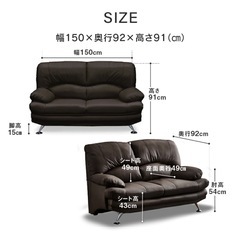 【美品】ソファ　2人掛けソファ　合皮　スツール　スツールセットの画像