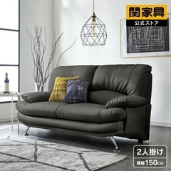 【美品】ソファ　2人掛けソファ　合皮　スツール　スツールセットの画像