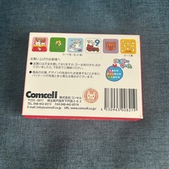 ノンタン　メモリーゲームの画像