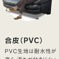 【美品】ソファ　2人掛けソファ　合皮　スツール　スツールセットの画像
