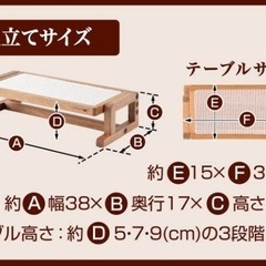 ペット　食事台の画像