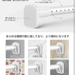 【新品】つっぱり棒 長174~224cm 突っ張り棒 カーテンリング付き・ツッパリ棒の画像