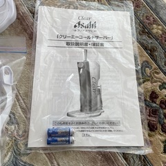 新品／自宅保管品 家庭用ビールサーバーの画像