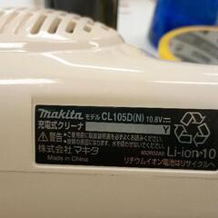 0826-010 充電式クリーナーCL105Dの画像