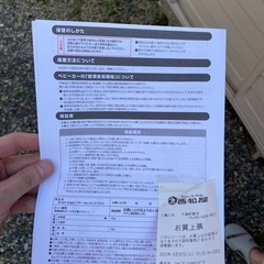 B型ベビーカーの画像