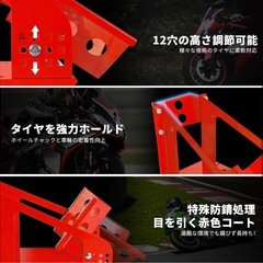 【新品】Jack Boss バイクスタンド フロントチョック 816kg対応 レッドの画像