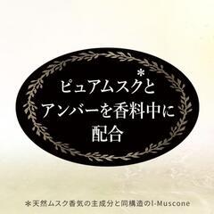 ★お話中　IROKA　フレアフレグランス　ミスト　衣料用ミストの画像