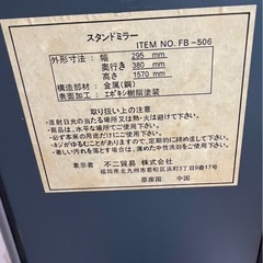 スタンドミラーの画像