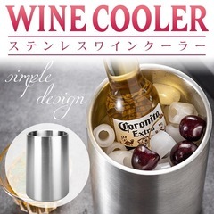 ステンレスワインクーラー軽量保冷二重構造シャンパンボトルの画像