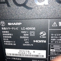 良く読んで下さい‼️‼️‼️　無線🛜対応　４０インチ　アクオス　AQUOS　 ネット動画観れます‼️の画像