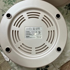 加湿器の画像
