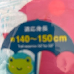 子供用レインコートの画像