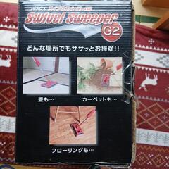 コードレス　モツプの画像