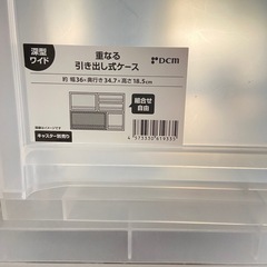 【3点セット】　収納ケース　引き出し　隙間ストッカーの画像