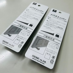 ドアストッパーの画像