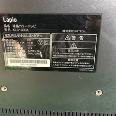 テレビ　19型　軽量モデル　画面確認の画像