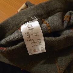 90～95cmアンパンマンの画像