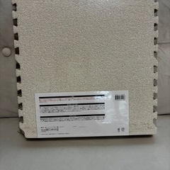 〈取引予定〉【新品未使用】ニトリ ジョイントマットの画像
