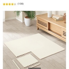 〈取引予定〉【新品未使用】ニトリ ジョイントマットの画像
