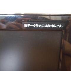 Belson　16型液晶テレビの画像