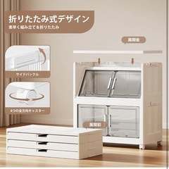 【新品】収納ボックス 40L-3段 大容量 折り畳み 蓋付き 大型 両開き収納ケースの画像