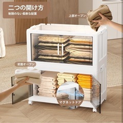 【新品】収納ボックス 40L-3段 大容量 折り畳み 蓋付き 大型 両開き収納ケースの画像