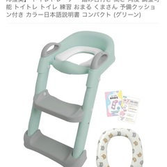 未使用品　トイレトレーニングステップの画像