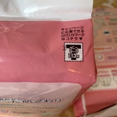新品未使用 グーンおむつ　Sサイズテープタイプの画像