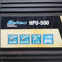 車載USB &コンセントの画像