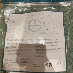 シリコンプレートの画像