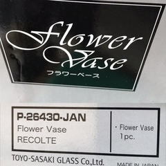 花瓶の画像