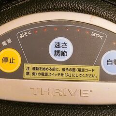 ❖ロデオキング❖東京都豊島区まで取りに来ていただける方への画像