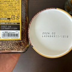 【ネスカフェゴールド】瓶・詰替・スティックセットの画像