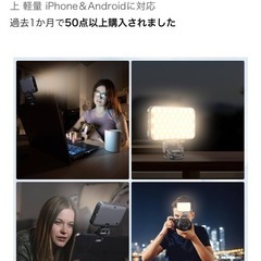 173cm ライト付き スマホ 三脚 2000mAh ビデオライト 自撮り棒 スマホスタンド  遠隔リモコン付き  iPhone＆Androidに対応の画像