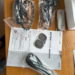 ウルトラウェーブアドバンスAIM-FN065新品未使用の画像
